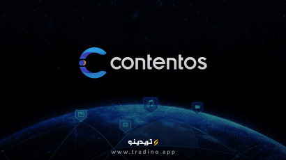 ارز دیجیتال Contentos با نماد COS